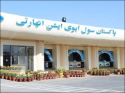 9 ایکڑ قیمتی اراضی کی بندر بانٹ پر سول ایوی ایشن کے 3 افسران گرفتار