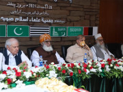 پی ڈی ایم کی اسٹیئرنگ کمیٹی کا اجلاس آج سربراہی اجلاس کل ہو گا