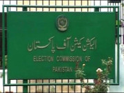 حکومت اور اپوزیشن میں الیکشن کمیشن ممبران کی تعیناتی پر عدم اتفاق اجلاس بے نتیجہ ختم