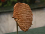 عراق سے لوٹی گئی قدیم نایاب تختی واپس لوٹادی گئی