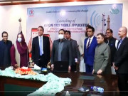 وزیراعلیٰ پنجاب نے ریسکیو 1122 موبائل ایپلی کیشن کا افتتاح کردیا