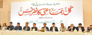 سندھ لوکل گورنمنٹ ایکٹ 2021 کو مسترد کرتے ہیں ایم کیو ایم کے تحت اے پی سی کا اعلامیہ