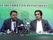 چھوٹے کاروبار والوں کیلئے خوشخبری حکومت کا آسان فنانس اسکیم کا اعلان