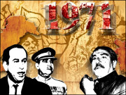 سلگتی یادیں