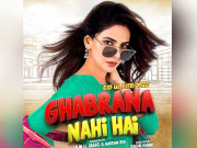 صبا قمر اور زاہد احمد کی فلم ’’گھبرانا نہیں ہے‘‘ کا ٹیزر جاری