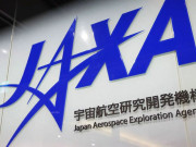 جاپان کا 13 سال بعد خلابازوں کو بھرتی کرنے کا فیصلہ