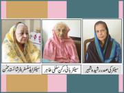 قدیمی گل رعنا نصرت کمیونٹی سینٹر مالی بحران کا شکار