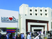 کراچی میں دل کے اسپتال کے ملازمین کا احتجاج مریض رل گئے