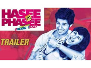 ’’ہنسی تو پھنسی‘‘ نے باکس آفس پر دھوم مچادی پہلے ہفتے ساڑھے 18کروڑ کما لئے