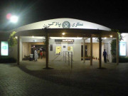 عسکری پارک کراچی کو فوج سے لے کر کے ایم سی کے حوالے کرنے کا حکم