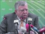 صرف دو ارب کی ٹیکس چھوٹ ختم ہونے سے مہنگائی کا طوفان نہیں آجائیگا وزیر خزانہ