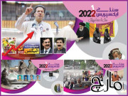 سنڈے ایکسپریس سال نامہ 202122  مارچ