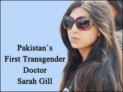 ٹرانس جینڈر ڈاکٹر صلاحیتیں جنس سے مخصوص نہیں