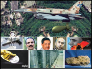 مغربی ممالک کو اسرائیلی دہشت گردی کا سامنا کرنا پڑا