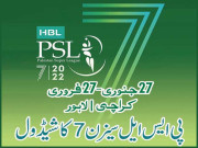 پی ایس ایل سیزن 7 کا شیڈول