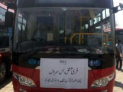 ایچ بی ایل پی ایس ایل شائقین کو شٹل بس کے ذریعے اسٹیڈیم تک لایا جائے گا