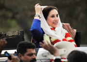بینظیر بھٹو کے قتل میں انتہائی خطرناک بارود استعمال ہوا ماہر