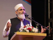 اپوزیشن چاہتی تواسٹیٹ بینک بل کبھی پاس نہ ہوتاسراج الحق