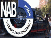 محکمہ داخلہ سندھ راؤ انوار سمیت کسی بھی پولیس افسر کا ریکارڈ نیب کو فراہم نہ کرسکا