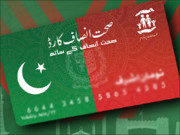 ہیلتھ کارڈ کا اجرا مارچ سے شروع کردیا جائے گا بلوچستان حکومت