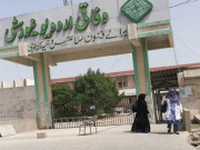 ڈاکٹر اطہر عطا وفاقی اردو یونیورسٹی کے وائس چانسلر مقرر