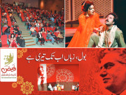 شوبز کی دنیا پر بہار آنے لگی