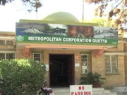 2 روز میں تنخواہیں ادا نہیں کی گئیں تو ریڈ زون جائیں گے میٹروپولیٹن ملازمین کا الٹی میٹم