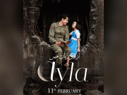 پہلی ترک فلم ”آئیلا“ 11 فروری سے سینماؤں میں دکھائی جائے گی