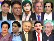 قابل تعریف 10 وزارتیں