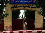 ملیر جیل میں قیدی پراسرار طور پرہلاک