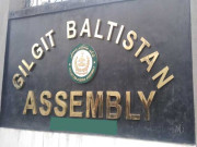گلگت بلتستان کو صوبہ بنانے کا اعلان جلد متوقع