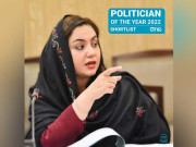 خیبرپختون خوا کی خاتون رکن اسمبلی دنیا کے 15 نوجوان پارلیمینٹرین میں شامل ہوگئیں 
