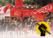 طلبہ یونین ۔۔۔ جمہوریت کی نرسری