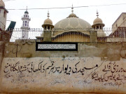 خبردار۔۔۔۔ لکھنا منع ہے 