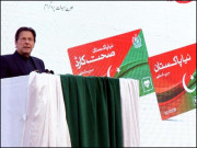 قومی صحت کارڈ کو ناکامی سے بچائیے