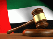 یواے ای میں خاتون کو چھیڑنے پر قید اور ہزاروں درہم جرمانے کا قانون