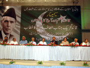 مجھے انتہا پسند ملاؤں کا نہیں قائد اعظم کے وژن والا پاکستان چاہیے الطاف حسین