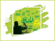 زباں فہمی خداحافظ کو خداحافظ