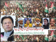 کیا حکومت کا خاتمہ تمام ملکی مسائل کا حل ہے