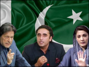 سیاست کے یہ ضابطے ہم نہیں مانتے