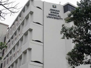 جناح میڈیکل یونیورسٹی ہیلتھ اینڈ بزنس منیجمنٹ میں پی ایچ ڈی اساتذہ کی قلت سے ماسٹرز پروگرام بند