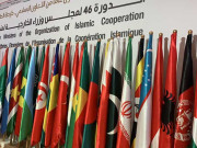 او آئی سی وزرائے خارجہ کونسل کا آفیشل ترانہ جاری