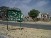 اٹامک انرجی ایمپلائز ہاؤسنگ سوسائٹی میں میگا اسکینڈل کا انکشاف