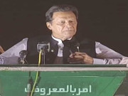 آزاد خارجہ پالیسی کو سبوتاژ کرنے کیلئے غیرملکی فنڈنگ ہورہی ہے وزیراعظم