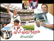 شین وارن کی کہانی ان کی اپنی زبانی