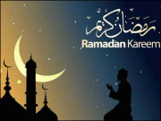 رمضان المبارک کا پیغام