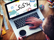 بلاگرز کی اقسام اور قارئین سے کچھ باتیں