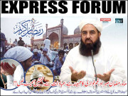 ماہ رمضان صبر اورغم خواری کا مہینہ ہے عبادات سے رحمتیں سمیٹ لیں