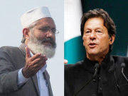 سابق وزیراعظم عمران خان کا سراج الحق سے رابطہ