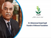 اخوت کے بانی ڈاکٹرامجد ثاقب نوبل امن انعام 2022 کے لئے نامزد